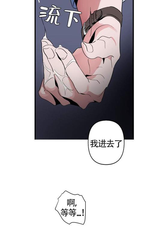 彩虹漫画登录入口在线观看(彩虹漫画登录：畅爽在线观看漫画大世界)