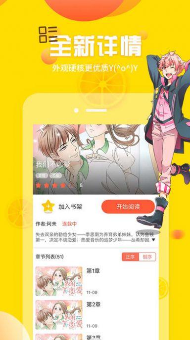 YY漫画登录页面首页登录IOS(YY漫画：iOS登录页面登录详解)