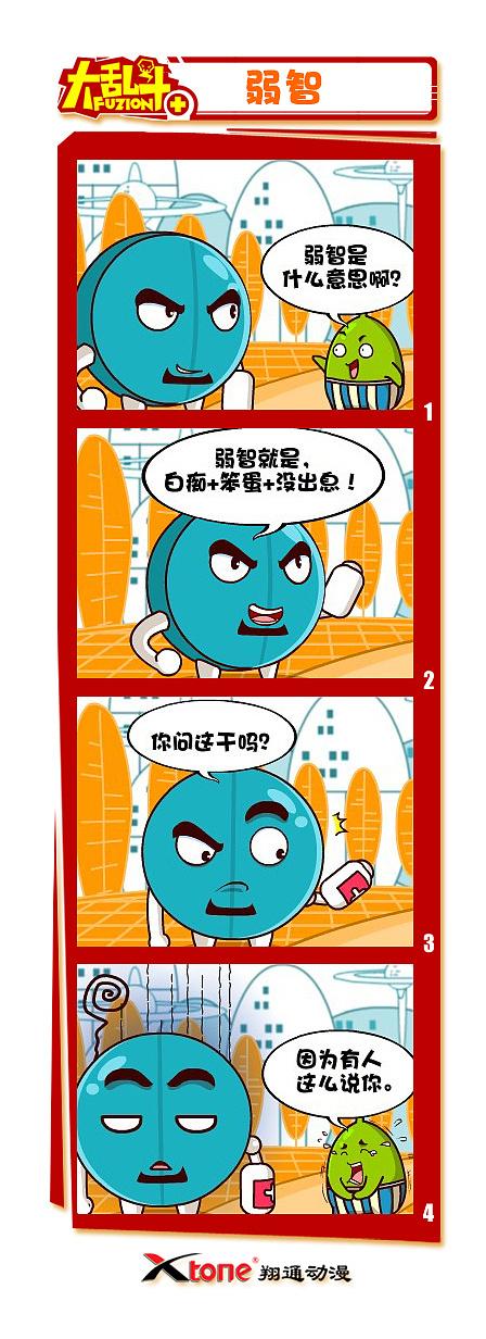 漫画开屏挑战入口(漫画开屏挑战入口,探索魔性开屏等你来玩)