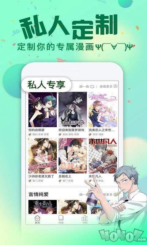 丕丕漫画网页登录页面入口(丕丕漫画网页登录入口,极速畅享海量漫画)