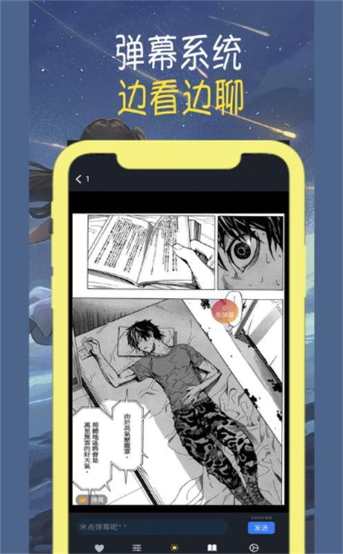 差差漫画免费弹窗欢迎你(差差漫画无遮挡免费看)