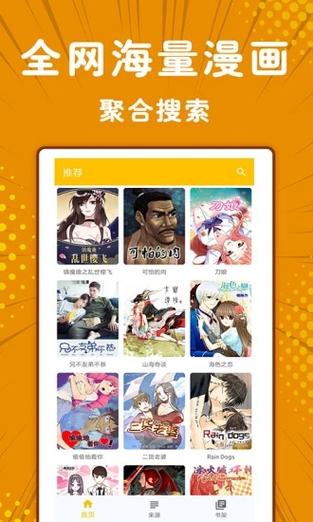 西瓜漫画入口网站登录不了(西瓜漫画入口网站登录故障解决指南)