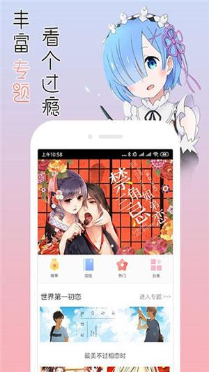 歪歪漫画登录页面首页免费(歪歪漫画登录页,免费畅快阅读)