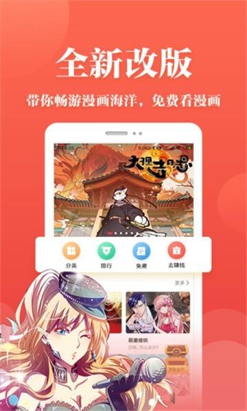 彩色的漫画网站入口大全(彩色的漫画网站入口大全，一网打尽所有彩漫)