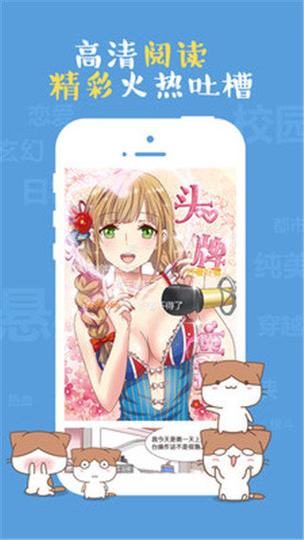 成漫漫画在线阅读入口免费(成漫漫画在线阅读，免费畅读全网络)