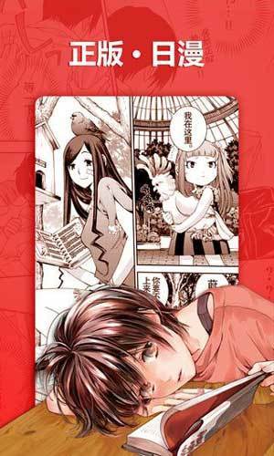 歪歪漫画首页免费登录秋蝉(《歪歪漫画：无拘无束地体验漫画乐趣》)