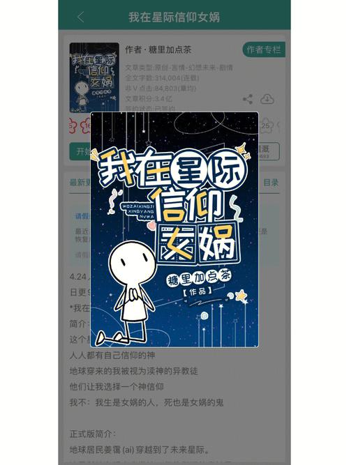 爽文漫画推文网站入口(爽文漫画推文网站入口，畅读无阻碍)