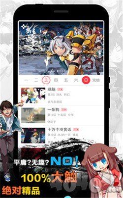 绅度漫画网页入口(绅度漫画在线看,免费提供绅度漫画最新资讯)