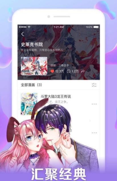 歪歪漫画首录登录入口页面在(歪歪漫画首录登录入口页面，详细图文说明)