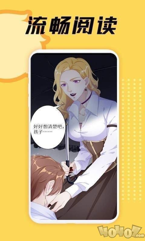 差差漫画免费看在线入口弹窗页面(差错,差错,差错)