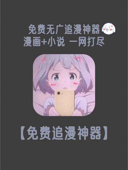 漫画之家漫画网入口(漫画之家漫画网入口，海量漫画一网打尽)