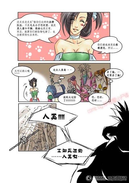 羞羞漫画在线看入口在线看(羞羞漫画在线入口,告别苦苦搜寻)