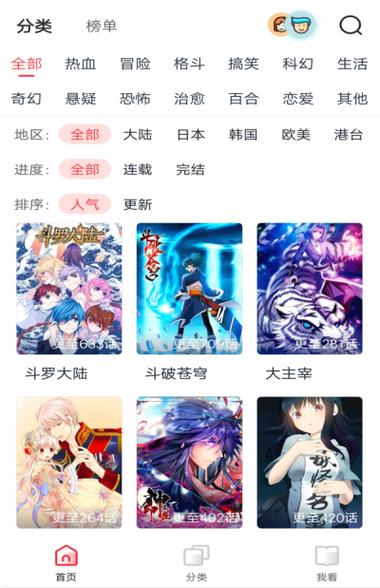 5d漫画网站入口官网在线观看(漫画网站入口  在线观看  官方网站)