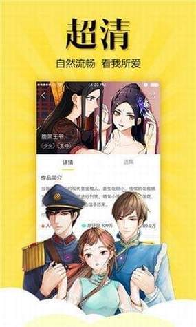 全免漫画官网登录入口在线观看(免费漫画网站：在线体验无限制阅读)