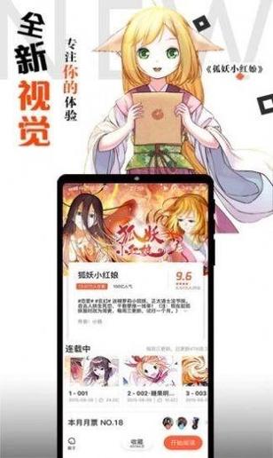 非麻瓜漫画全集免费观看入口