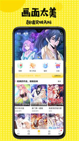 乐语漫画首页入口官网登录(乐语漫画：官方登录入口，畅享漫画无限魅力)