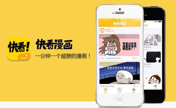 快看漫画没有入口(快看漫画无入口,详细解答使用指南)