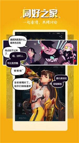 汅漫画网站入口在线观看(汅漫画网站入口在线观看,免费漫画网站推荐)