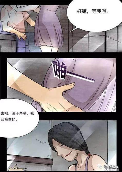 黄漫画网站免费漫画入口