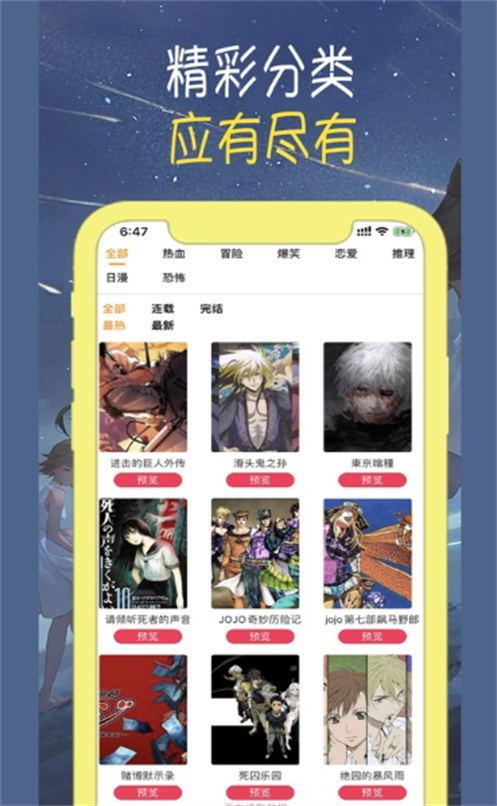 差差漫画登录页面免费(差差漫画登录页面免费,轻松享受无限乐趣)