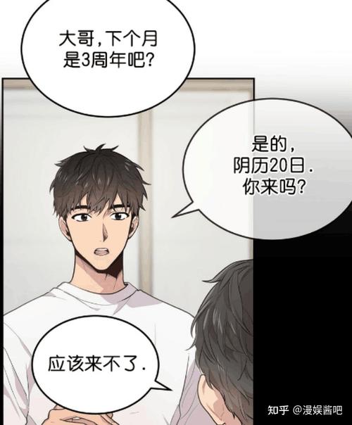 漫画love旧版网页入口知乎(旧版知乎漫画love入口寻踪)