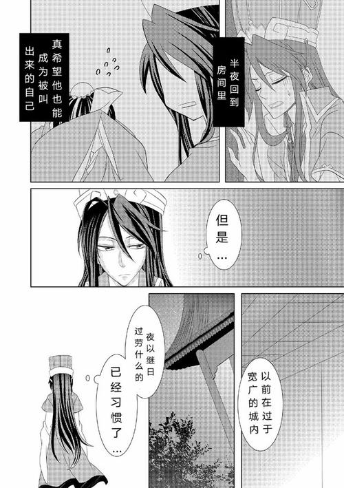 丕丕漫画登录入口免费阅读(丕丕漫画,在线阅读)