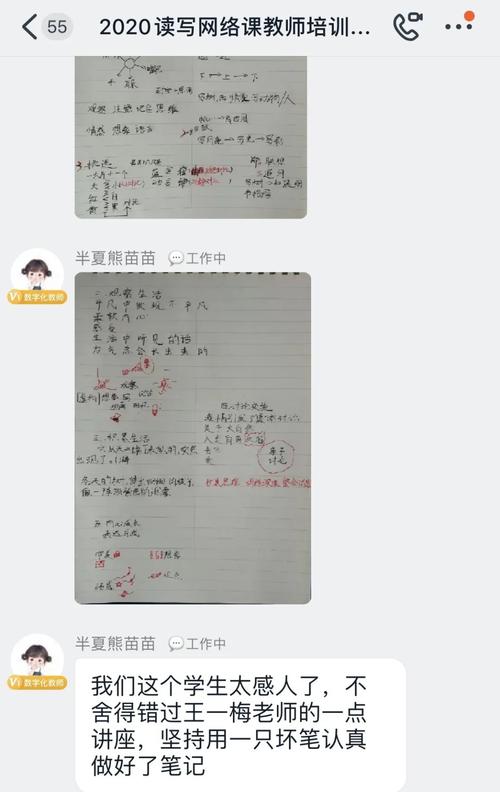 5时5分怎么写作(7时5分记作怎么写)