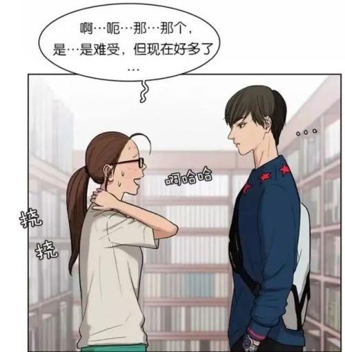 女神漫画快捷入口在线看(女神漫画极速入口：畅享高清在线阅读)