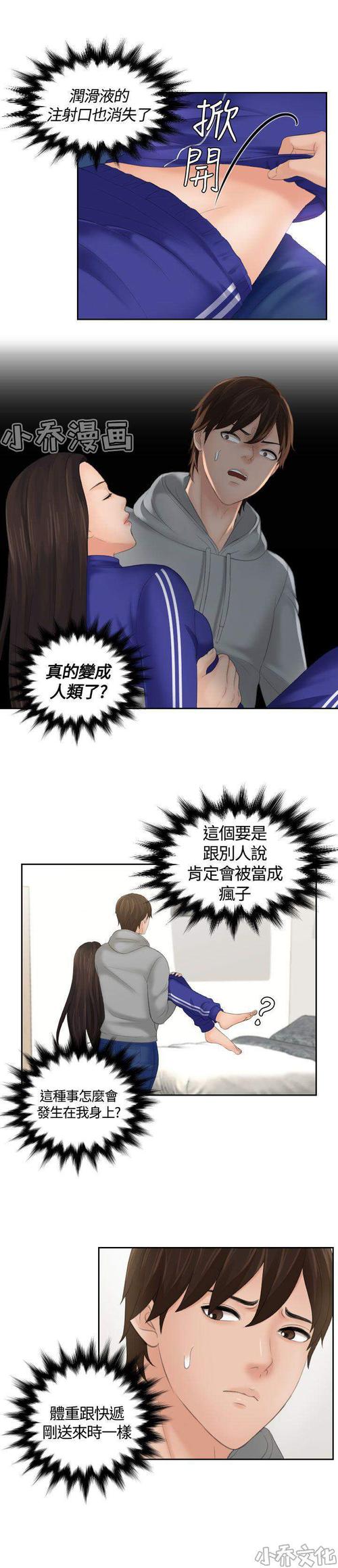 哈哈漫画首页登录入口韩漫(哈哈漫画首页韩漫登录入口大全)