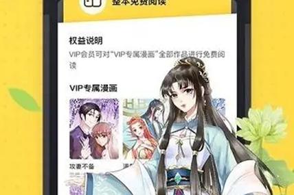 漫画系列资源网站入口(漫画宝库：探索漫画系列资源宝库)