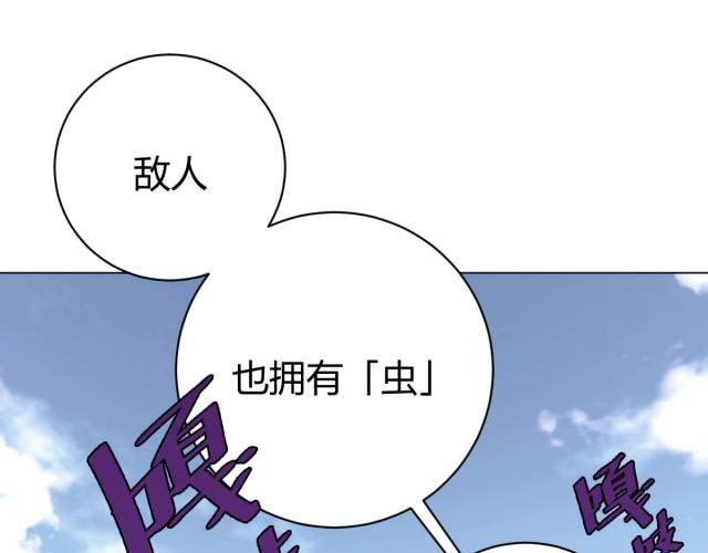 虫虫漫画在线看漫画免费弹窗页面(虫虫漫画在线看漫画免费,超全漫画一网打尽)