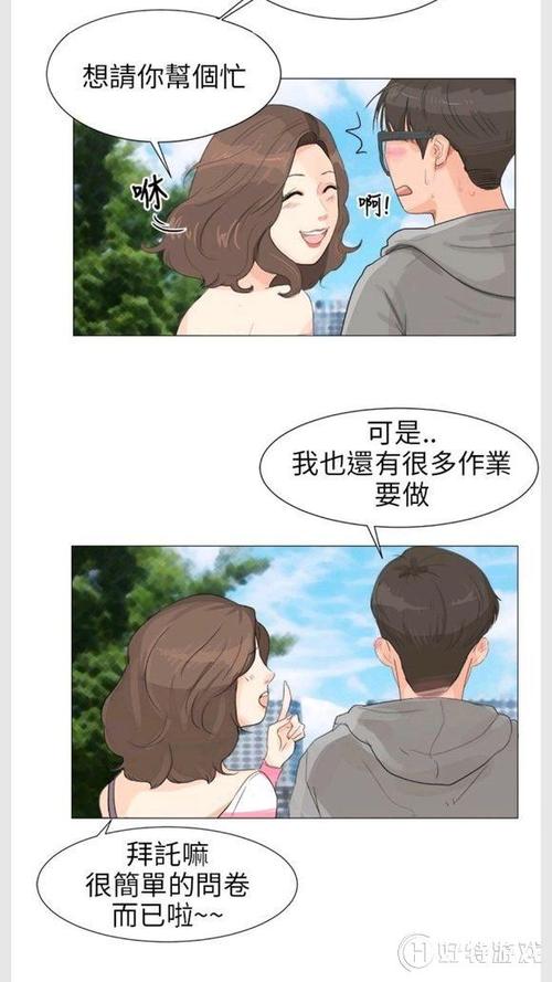 韩漫漫漫画首页免费入口(韩漫之家免费入口,详解韩漫之家在线阅读)