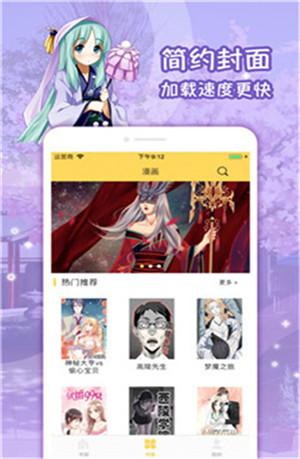 差差漫画在线看漫画页面入口弹窗(差差漫画在线看,如何解决弹窗问题)