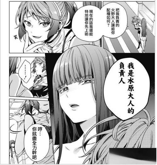 羞修的漫画首页入口破解版(羞羞漫画首页入口：解禁破解，解锁无限激情)