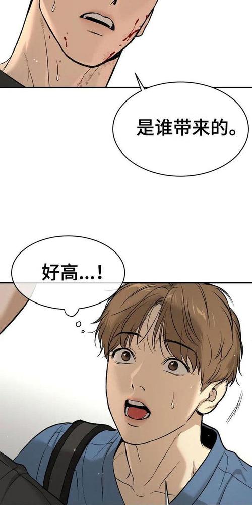 joeheita漫画官网入口(Joeheita漫画官网入口，海量正版漫画任你阅读)