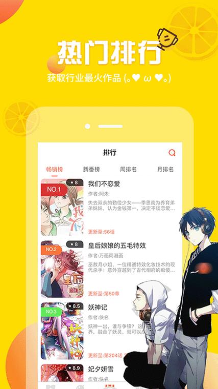 韩漫YY漫画登录页面入口链接(韩漫YY漫画登录页面入口，便捷登录精彩韩漫世界)