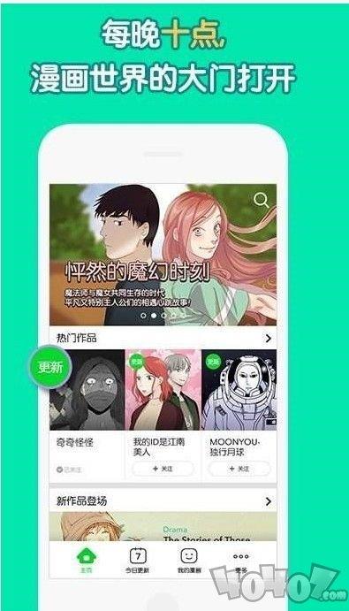 歪歪漫画首录登录入口页面在(歪歪漫画首录登录入口页面，详细图文说明)