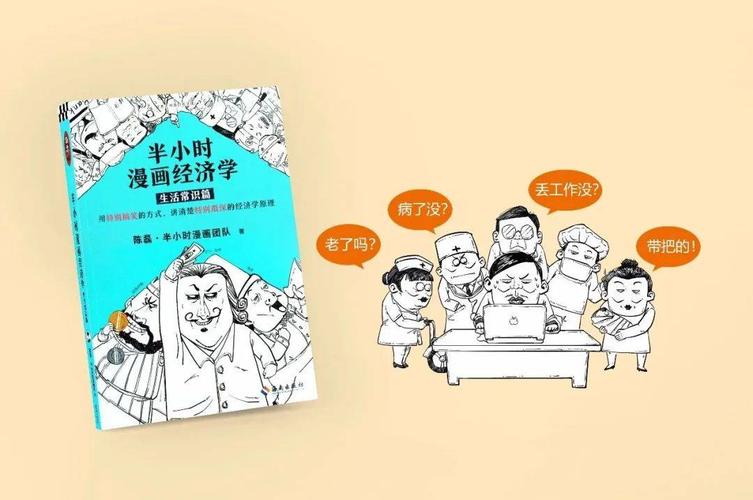 秃饼漫画入口在线观看网站(秃顶漫画免费在线观看)