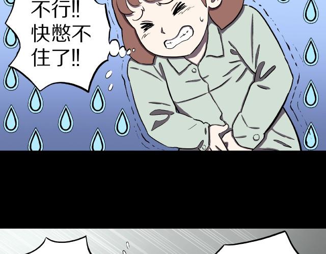 谜语漫画官方网站入口在线观看(入口！」也太！独！！多种！)