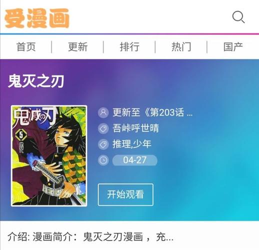 黑白漫画网站免费网址入口(免费黑白漫画神器大全：找到你的二次元宝藏)