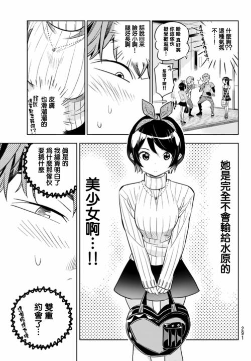 哈哈漫画首页入口(哈哈漫画：享受无尽娱乐的漫画天堂)