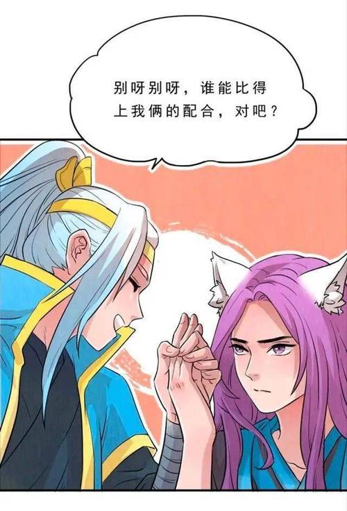 羞羞漫画入口专供(羞羞漫画入口合集,免费观看无广告)