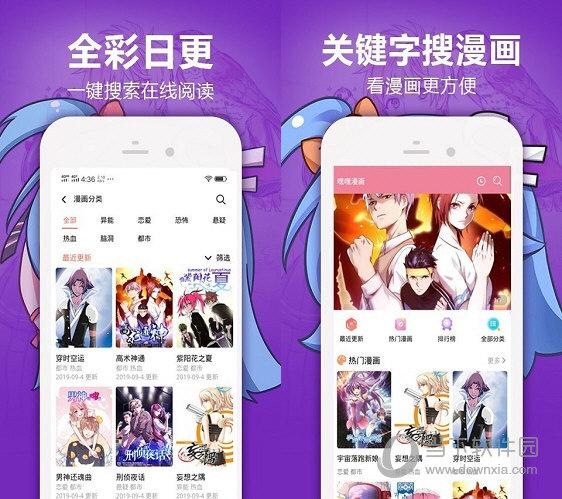 嘿嘿漫画登录页面入口界面下载(嘿嘿漫画：登录界面及下载指南)