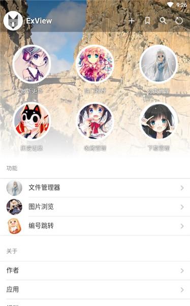 歪歪漫画首页免费登录页面(歪歪漫画首页：免费登录，畅游动漫世界)