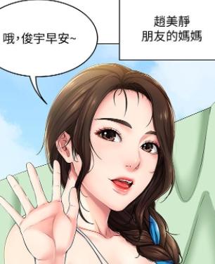 在线观看免费韩国漫画入口(在线观看免费韩国漫画入口,畅游漫画世界)