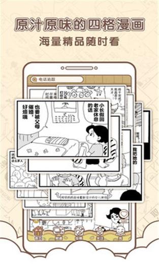 绅度漫画网页入口(绅度漫画在线看,免费提供绅度漫画最新资讯)