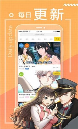 免费漫画入口网页(免费漫画网站：进入漫画王国，畅游无阻)