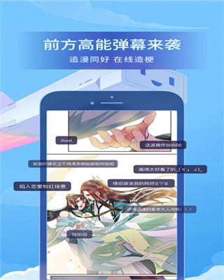 丕丕漫画登录页面免费漫画入口(丕丕漫画登录页面：免费漫画入口，畅享海量资源)