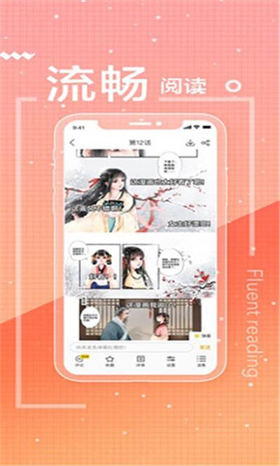 迷妹漫画app入口免费(迷妹漫画免费入口,详细进场指南)