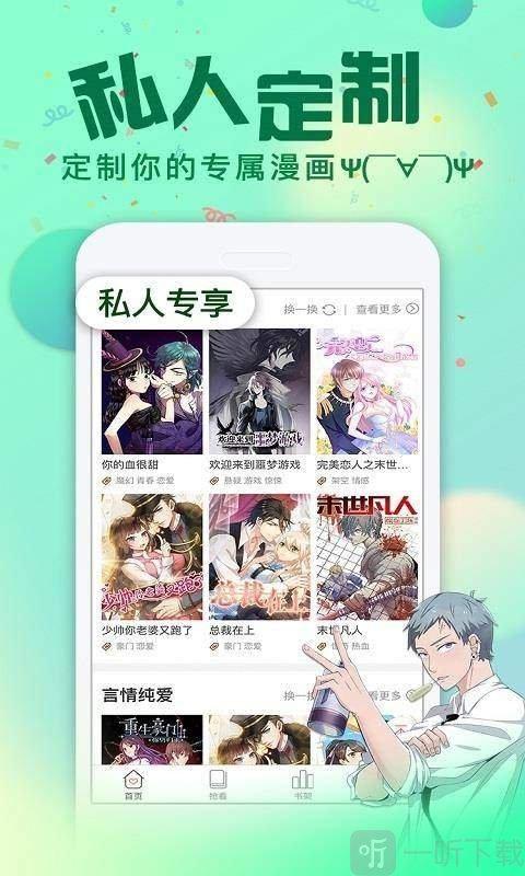 女神漫画在线观看入口(女神漫画在线观看入口,漫画资源一网打尽)